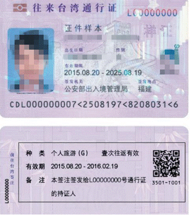 ̨��ͨ��֤_����_����