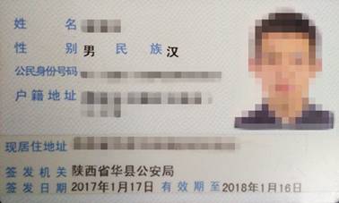 ��ס֤_����