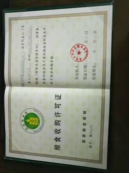 mmexport1505786756618