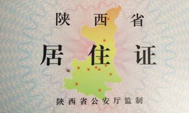 ��ס֤������