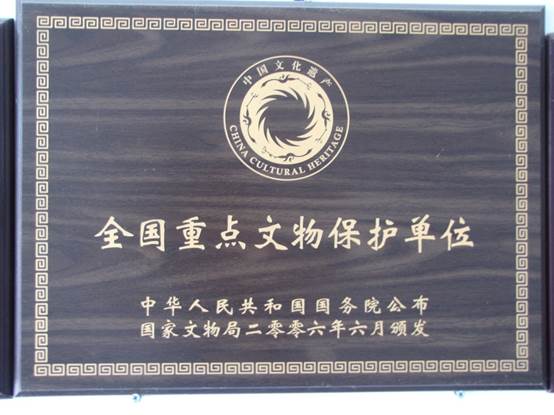 说明: IMG_0709 (1).JPG